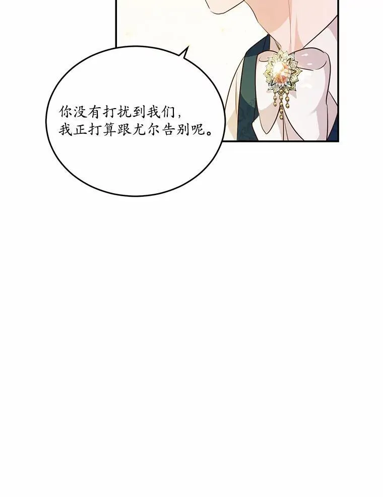 32.重遇旧友71