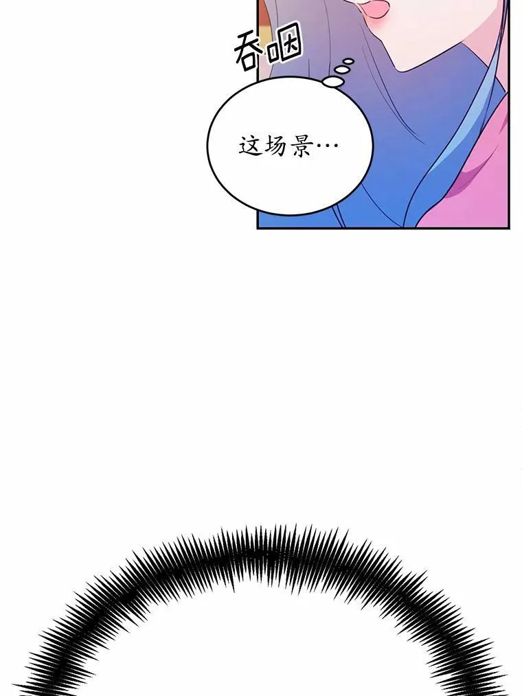 37.第一次亲吻47