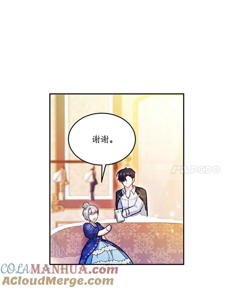 23.毫无灵魂的承诺66