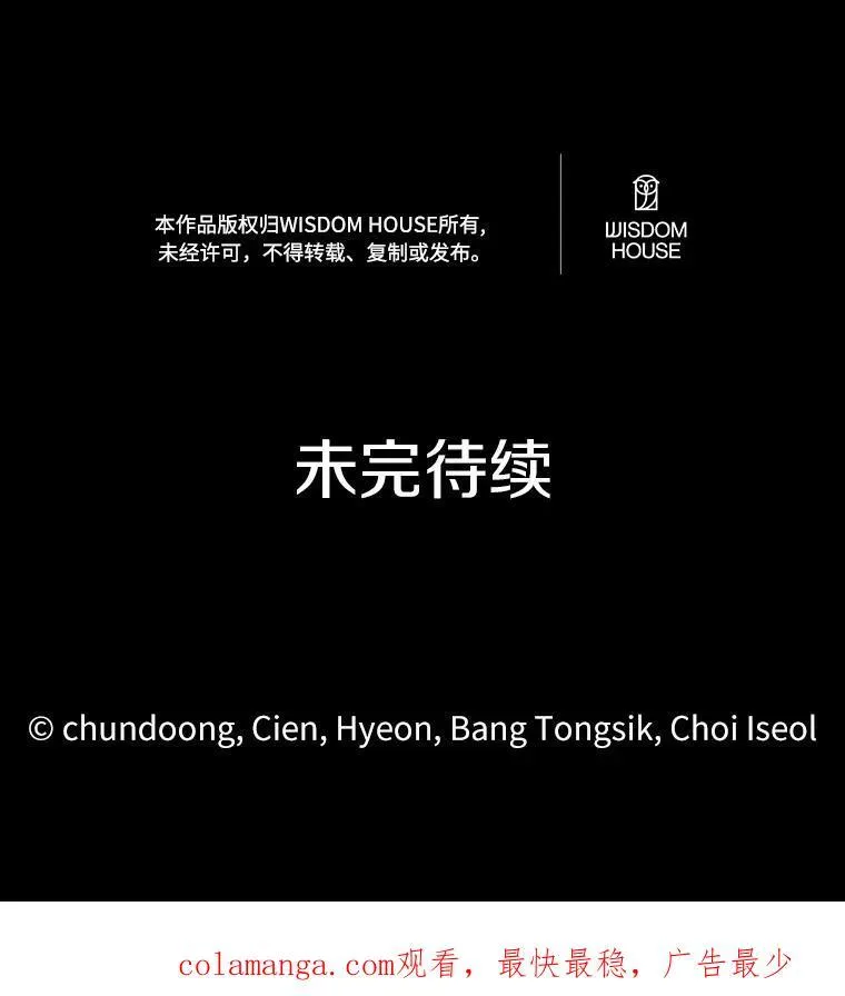 45.那时不知道的事110