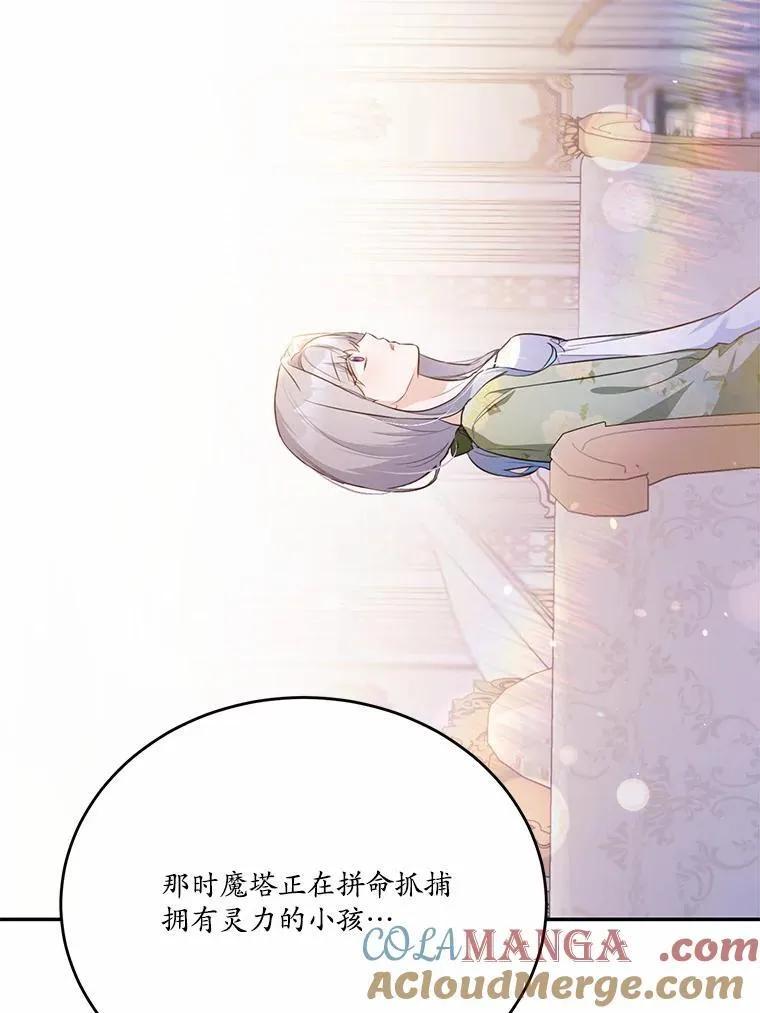 49.隐藏的故事60