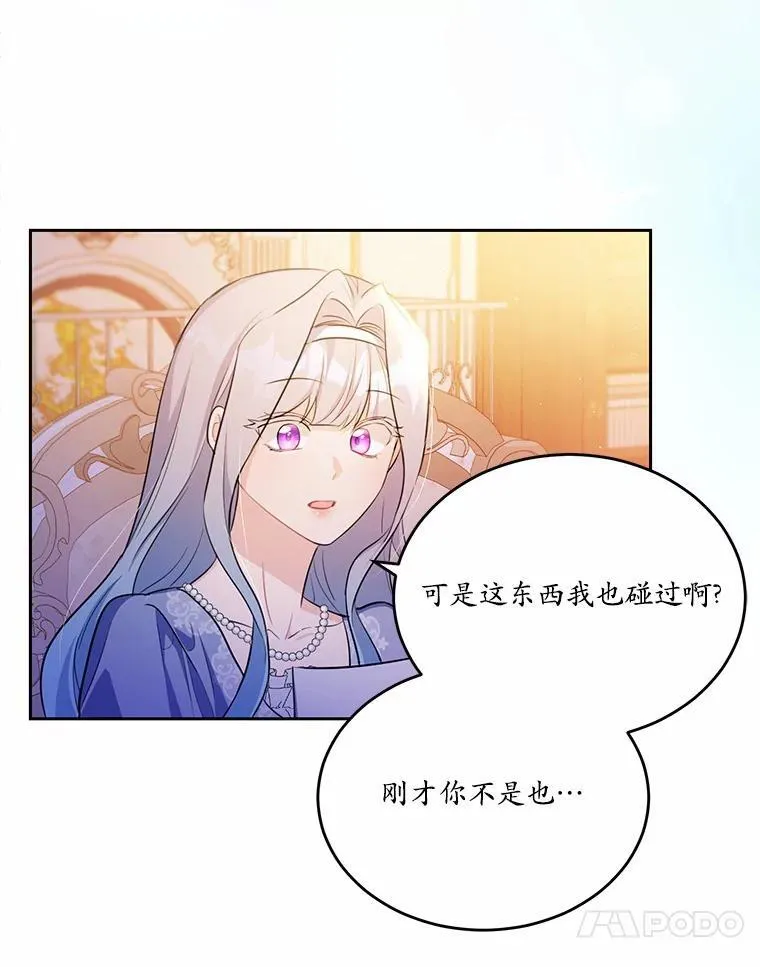 29.宴会邀约73