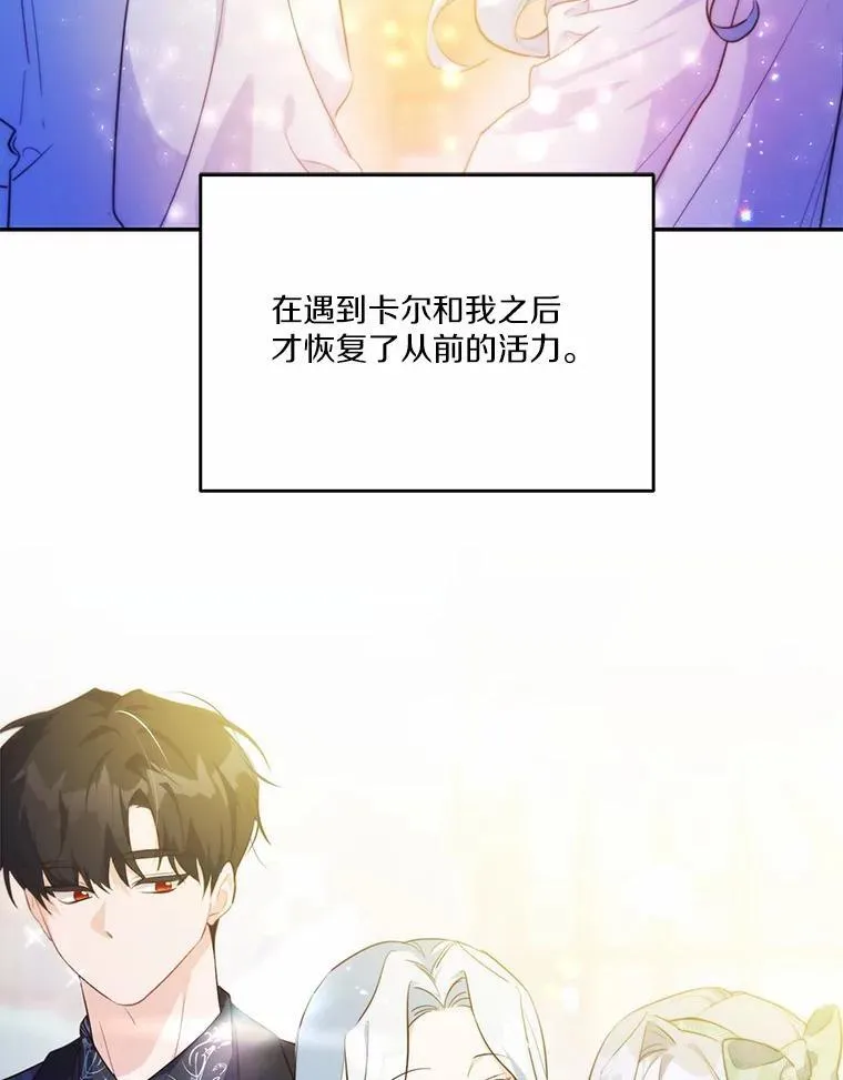 34.不为人知的过往87