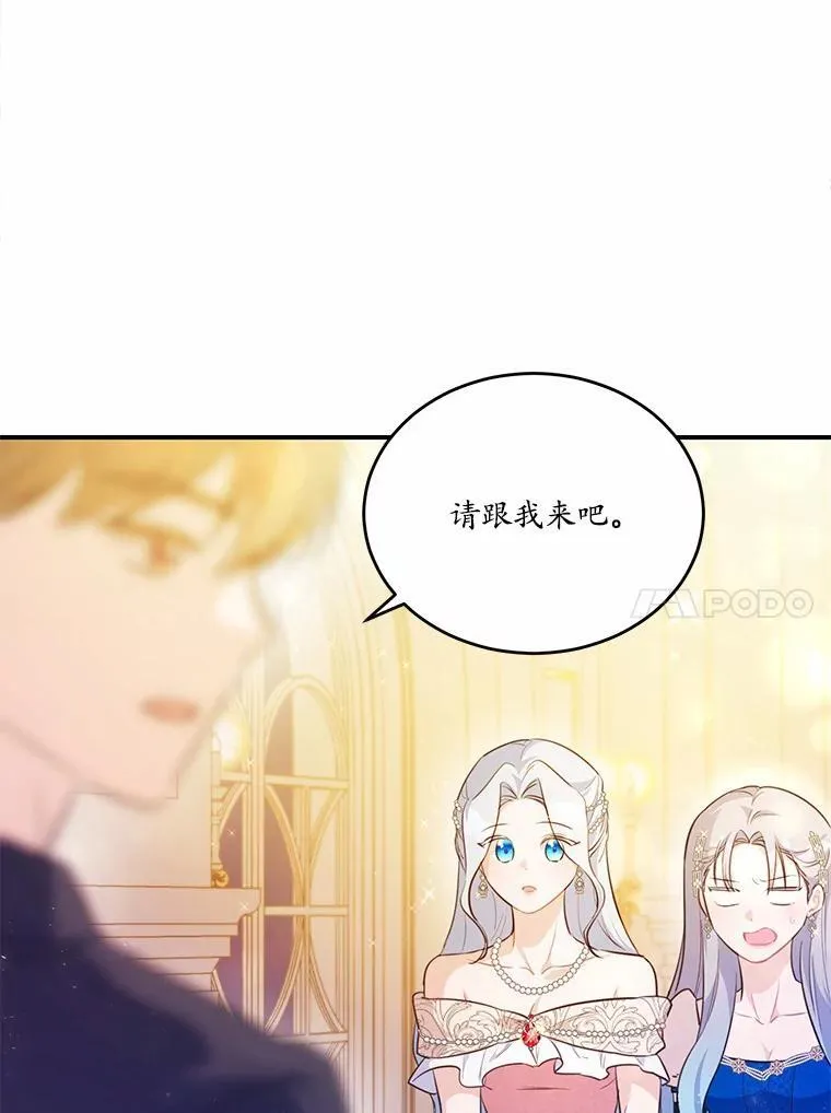 31.疯太子9