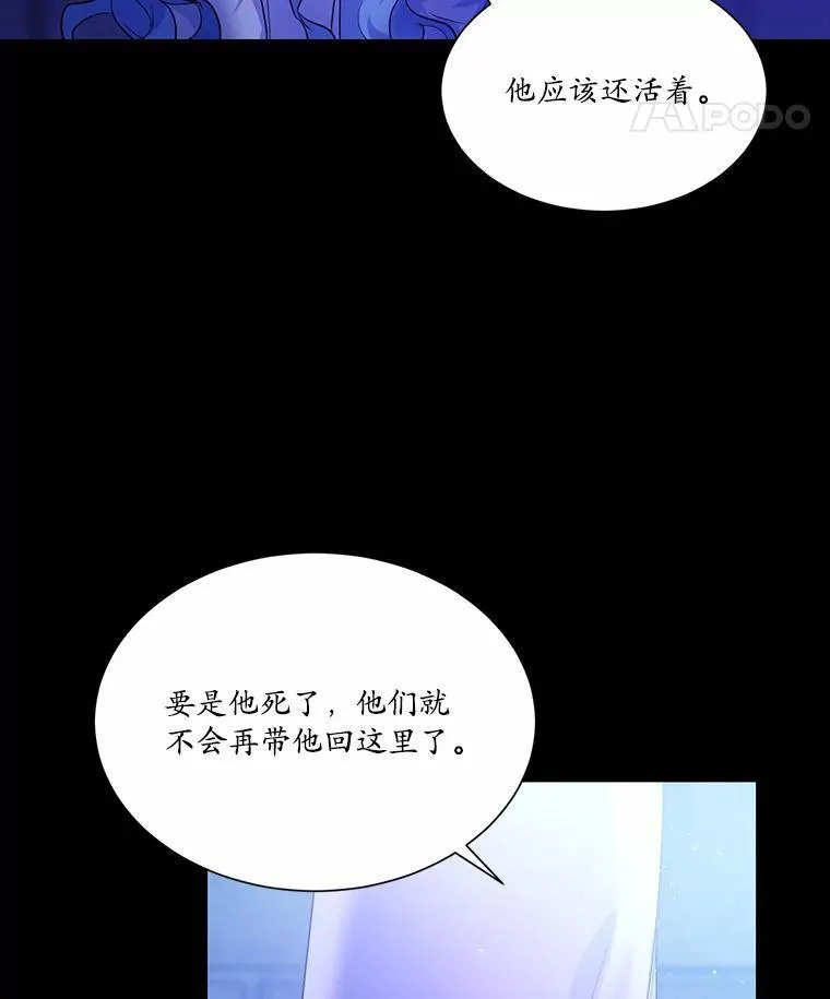 4.短暂的平静64