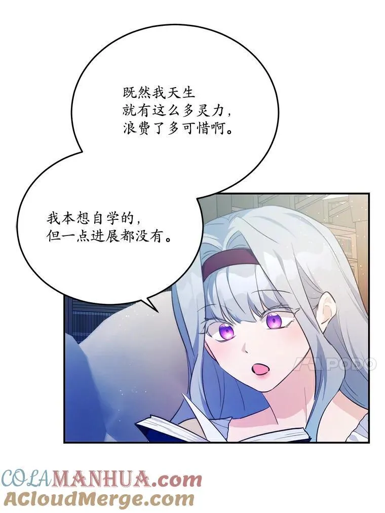 38.亲密接触36