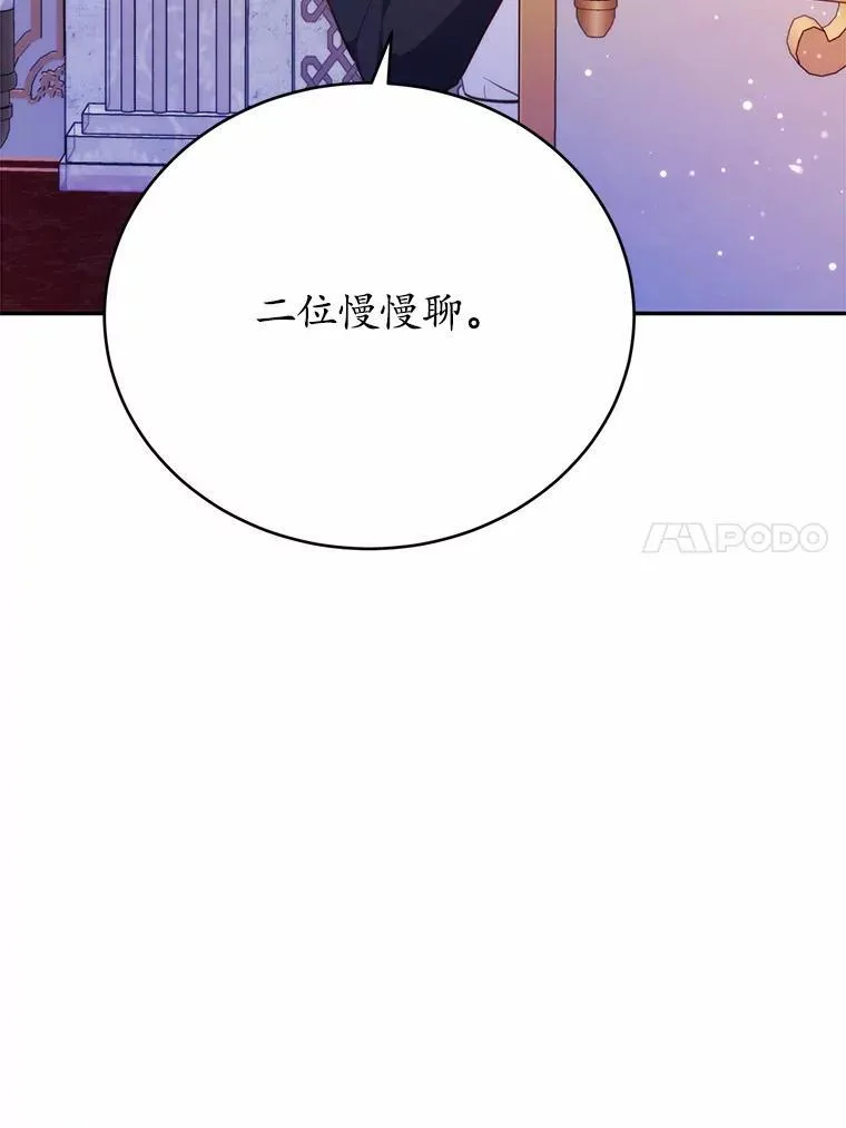48.重逢114