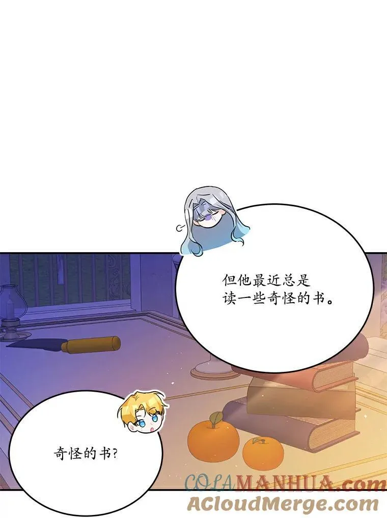 36.卡尔的奇怪书单104