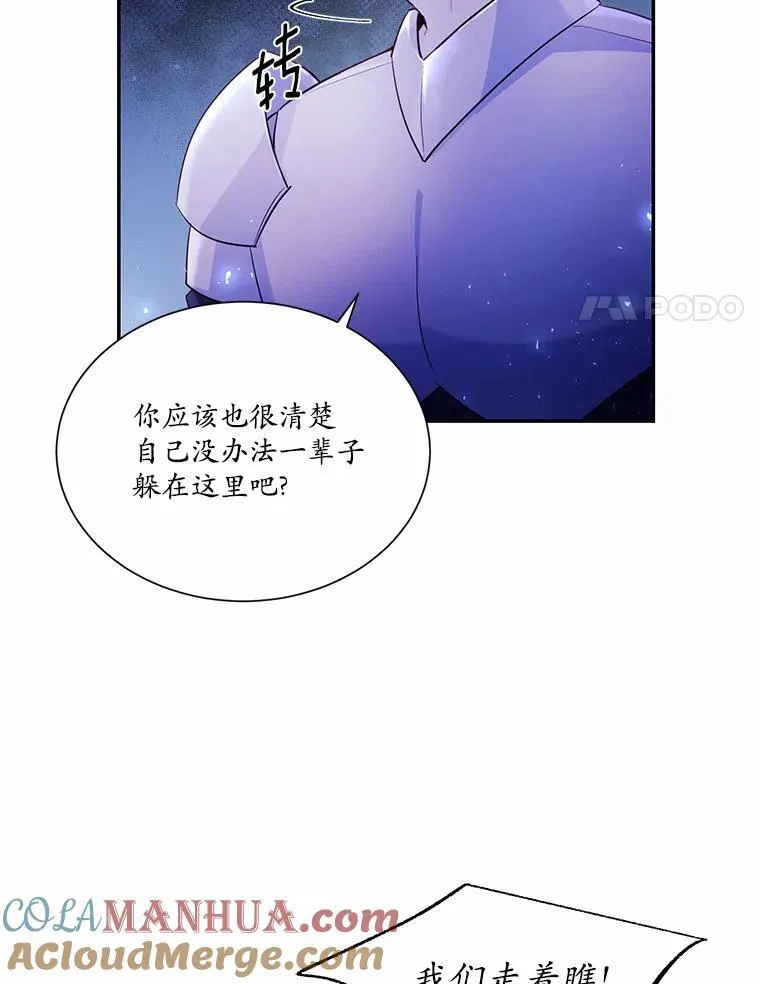 4.短暂的平静21
