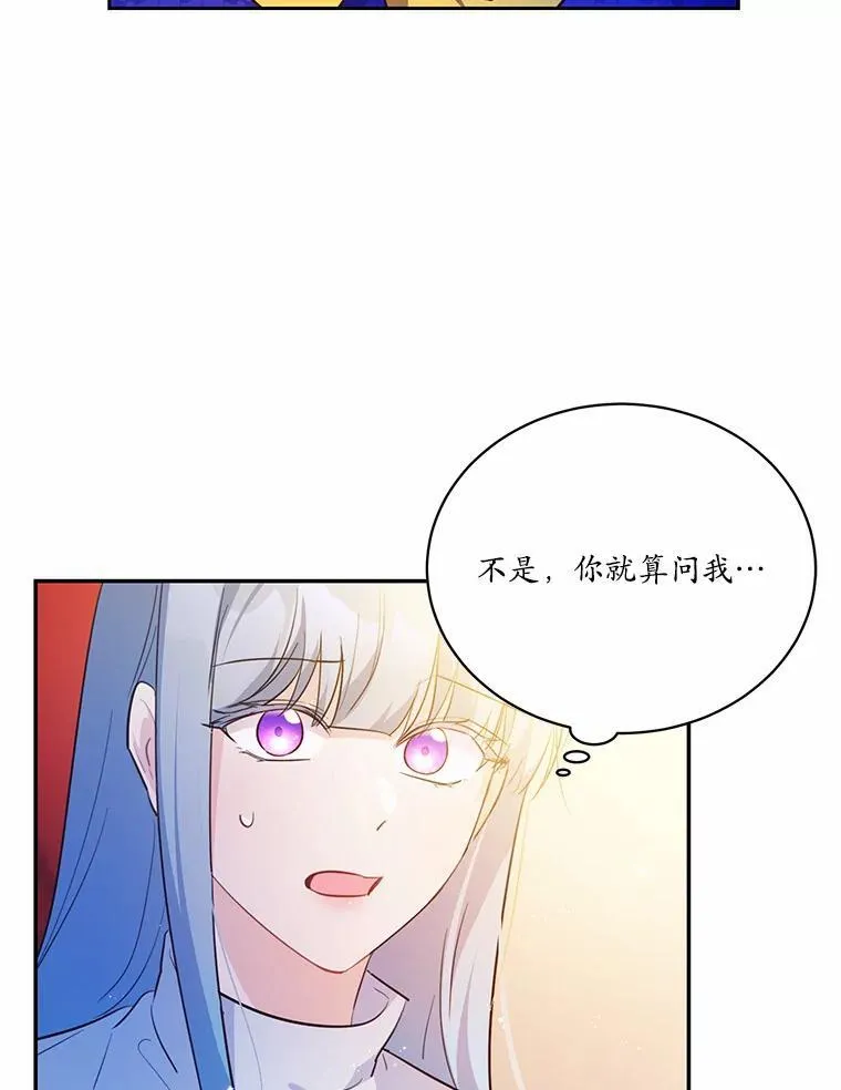 11.留下还是离开73