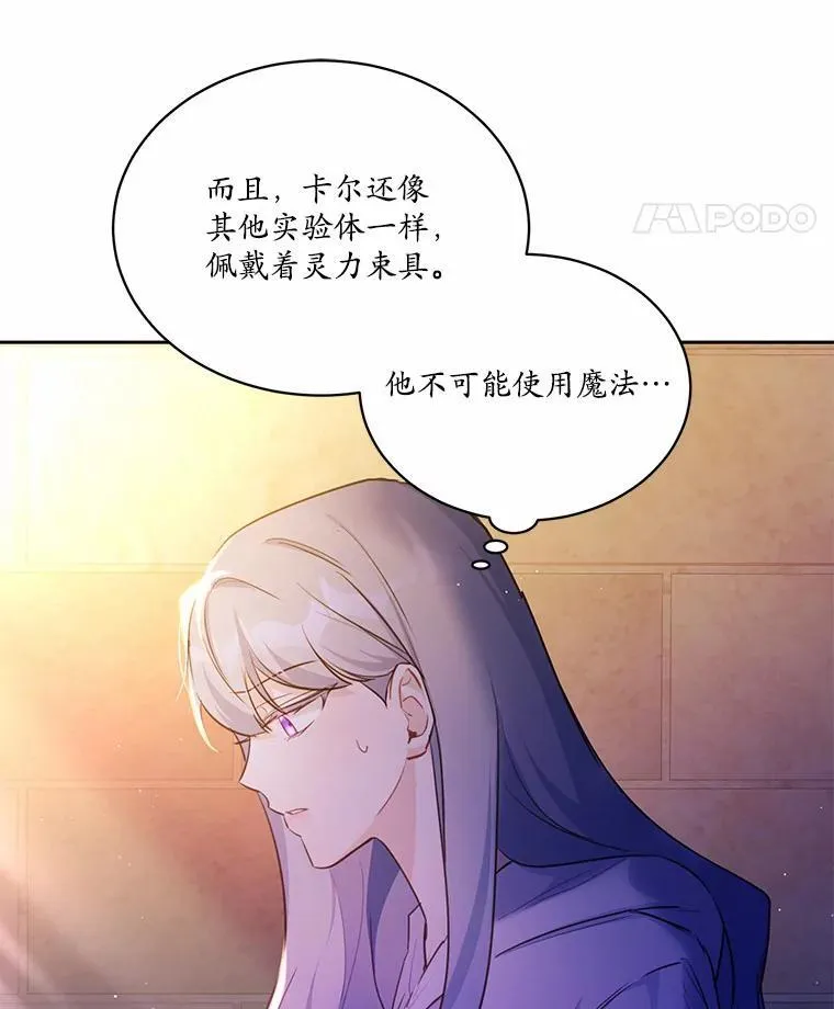 7.狠心决裂37