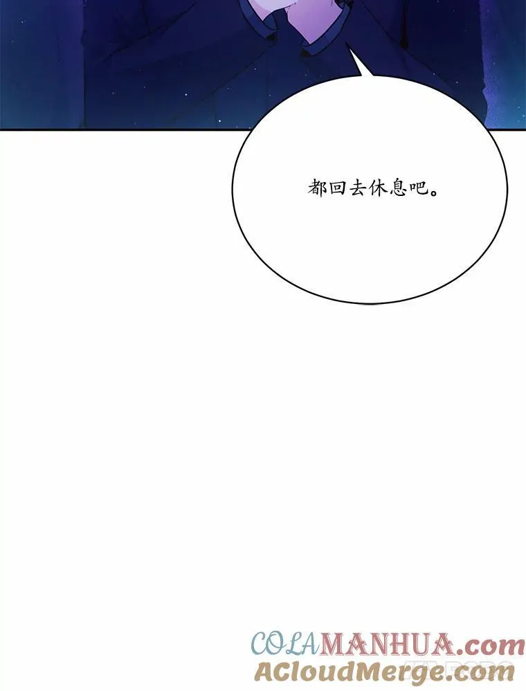 10.离开魔塔20
