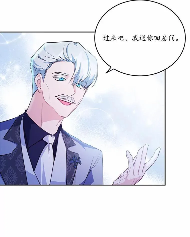34.不为人知的过往29