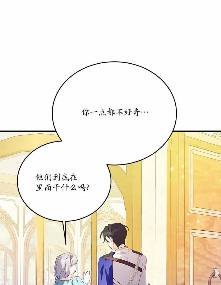 40.玻璃花房51