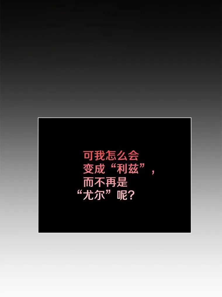 48.重逢81