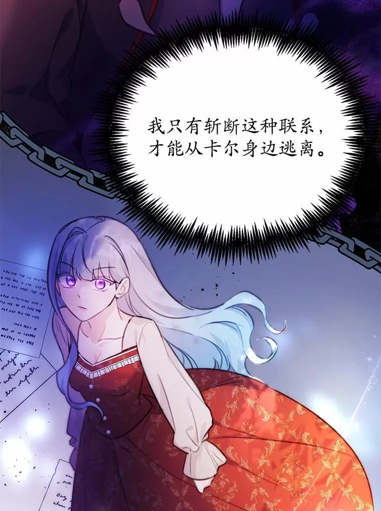 24.魔法老师70