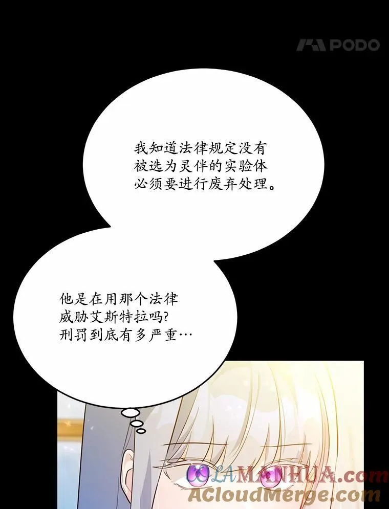 30.赴宴44