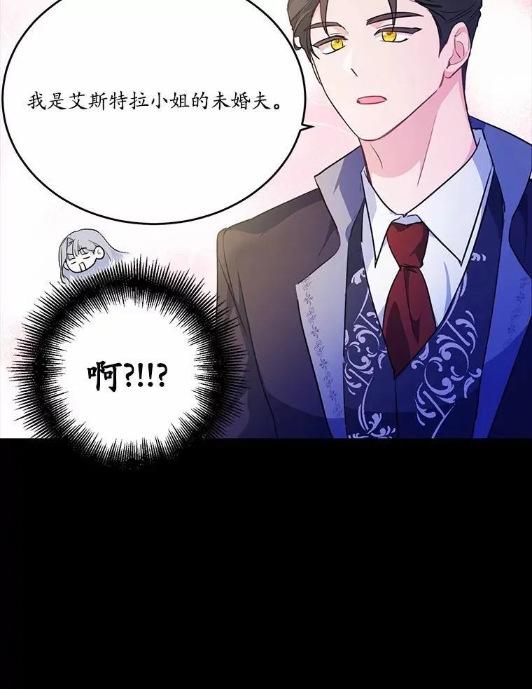 29.宴会邀约26