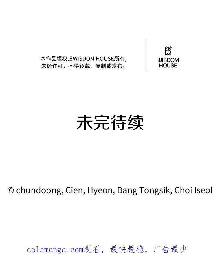 8.失控117