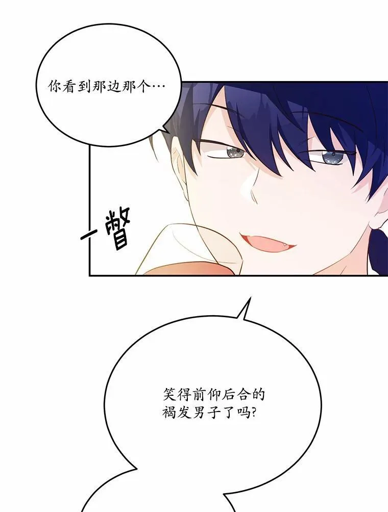39.生日派对54