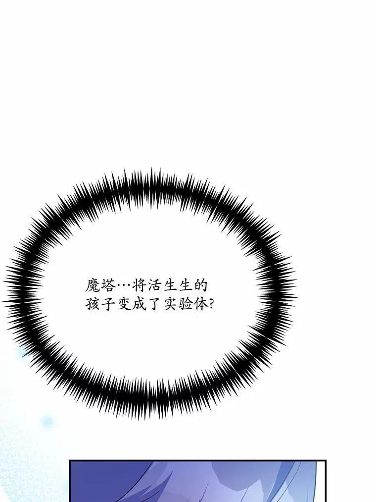 49.隐藏的故事63