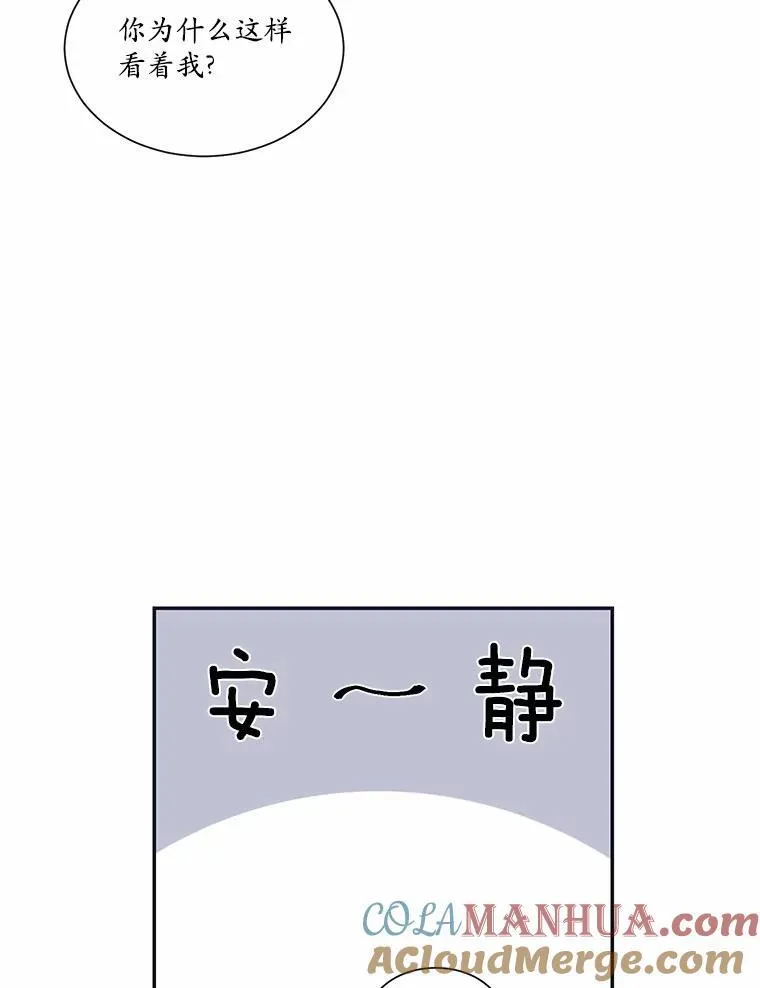 2.谁碰了她的嘴唇60
