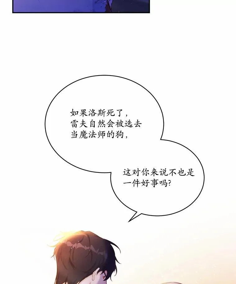7.狠心决裂55