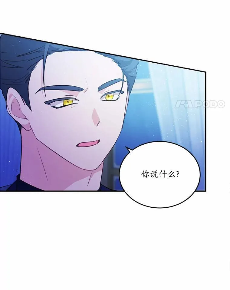 34.不为人知的过往3