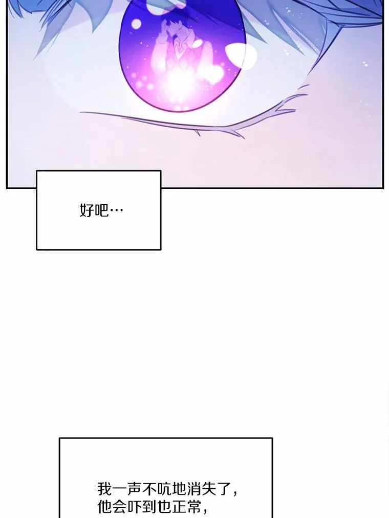 17.被毁坏的府邸66