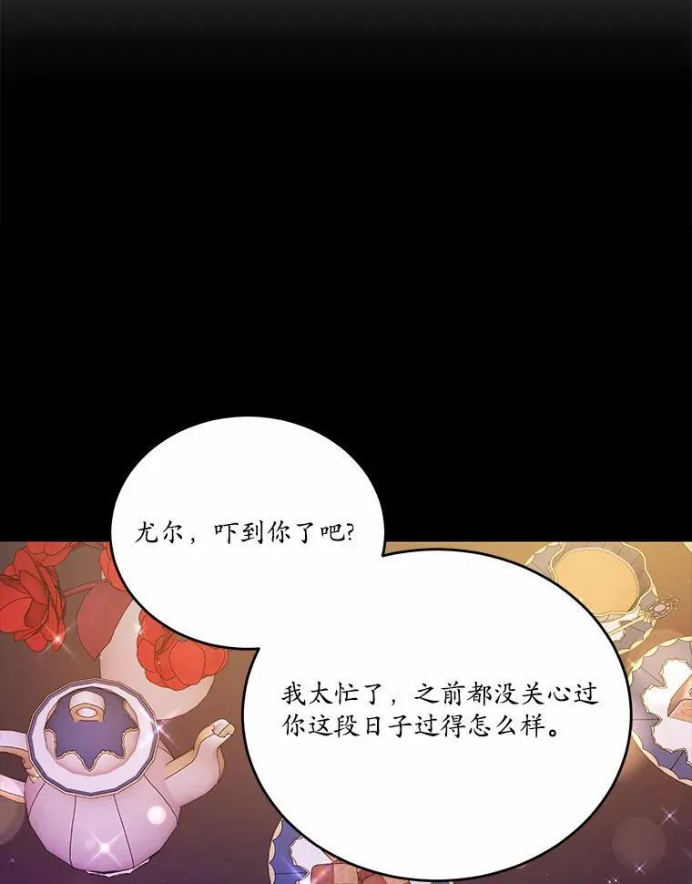 34.不为人知的过往45