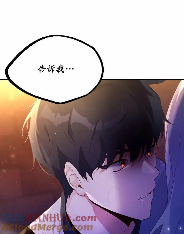 2.谁碰了她的嘴唇112