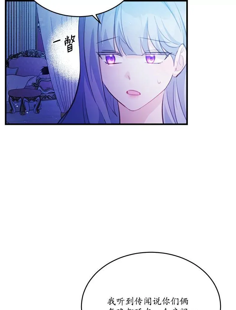 24.魔法老师7