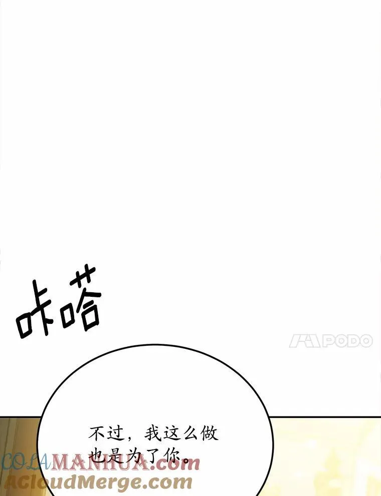 47.新的人生40