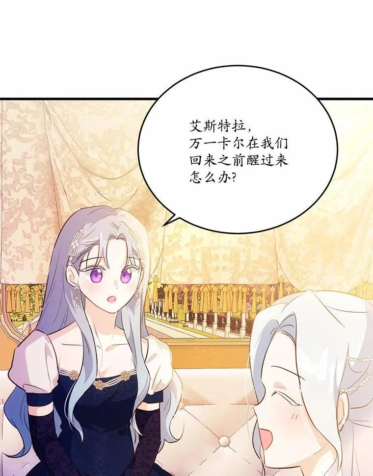 30.赴宴107