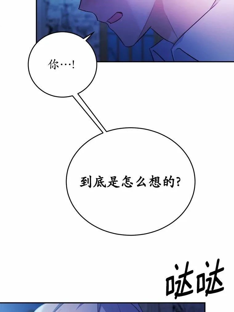 17.被毁坏的府邸54