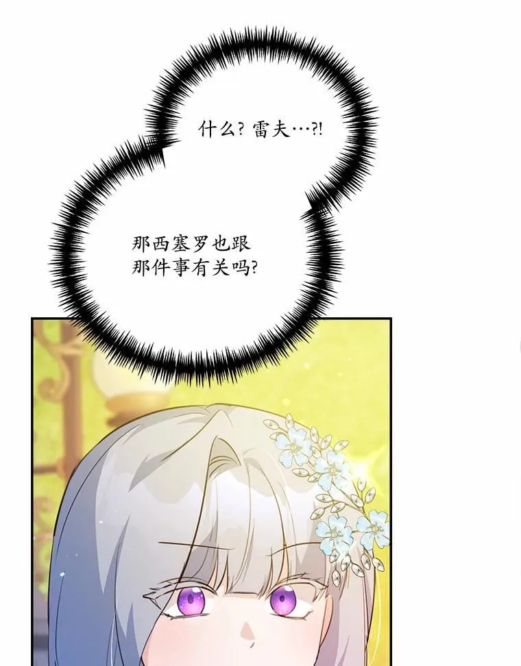39.生日派对95