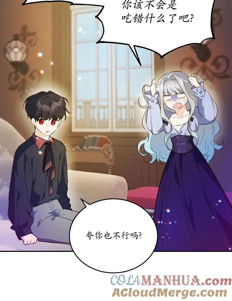 36.卡尔的奇怪书单64