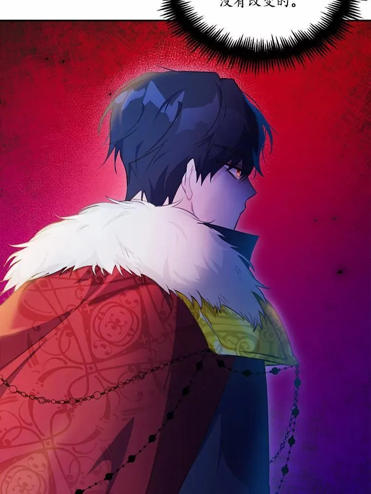 21.魔塔主来访15