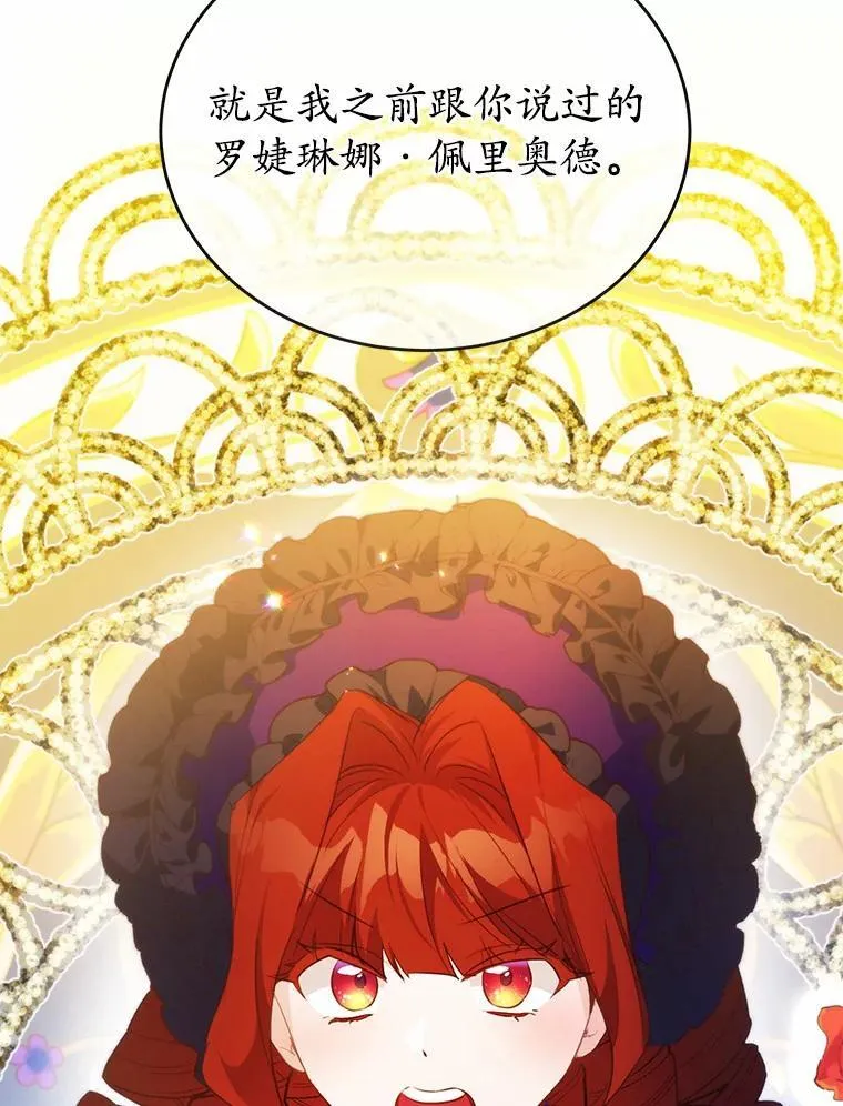 37.第一次亲吻75