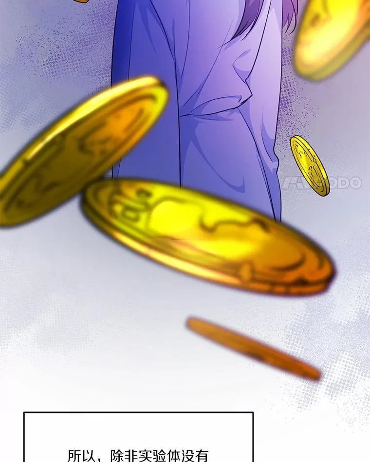 8.失控31