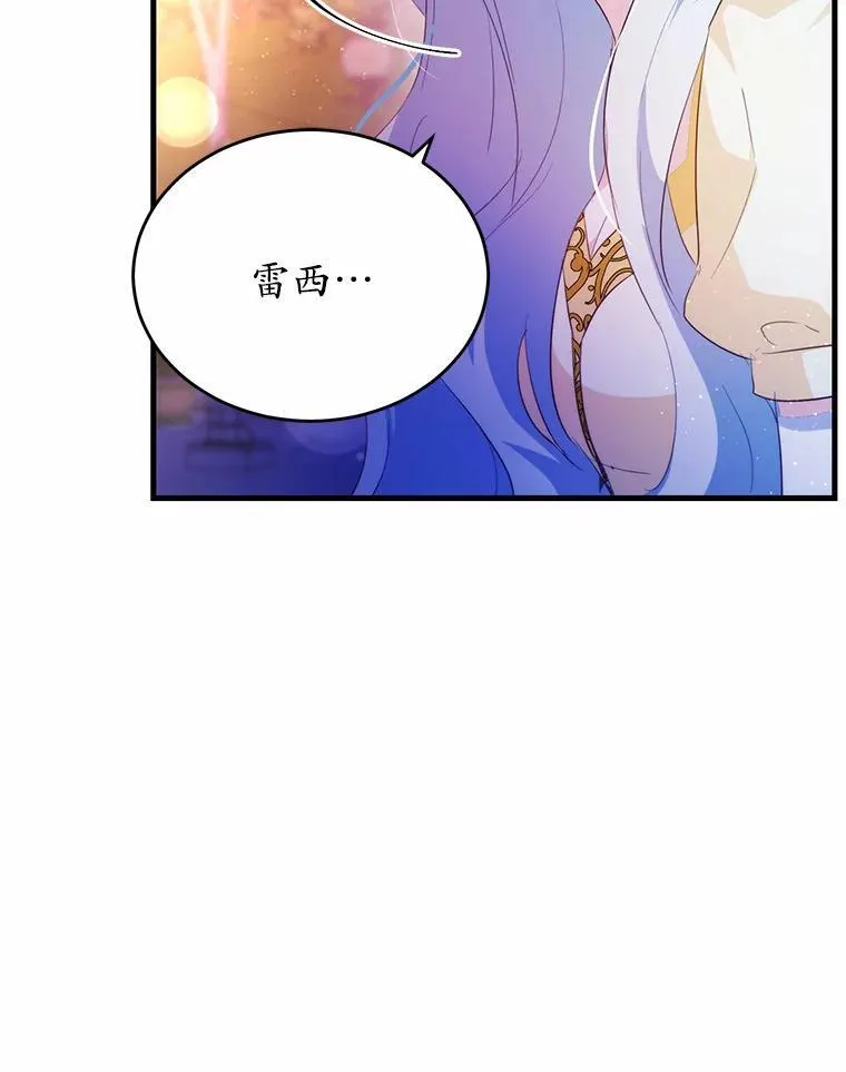 42.不速之客38