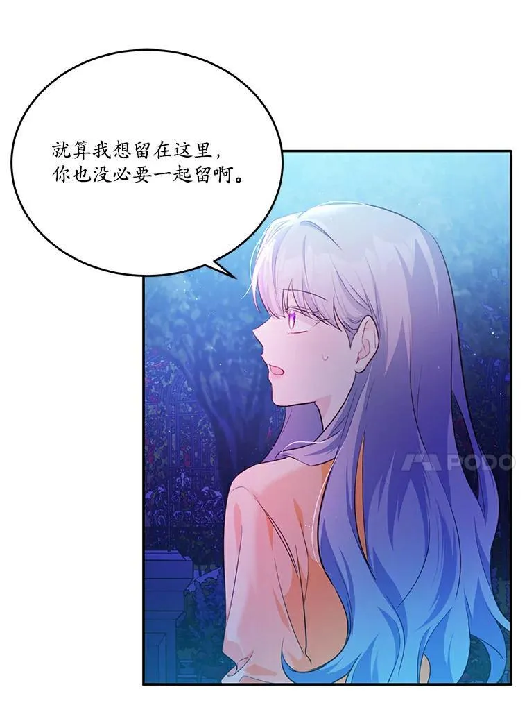 28.灵力病6