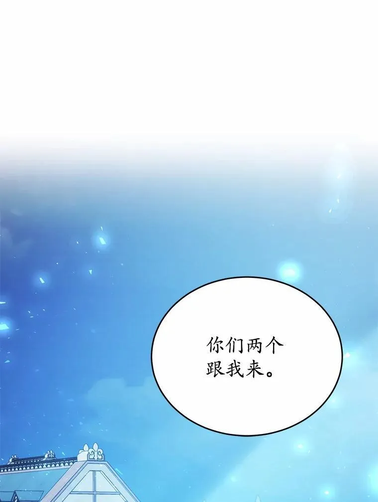 42.不速之客77
