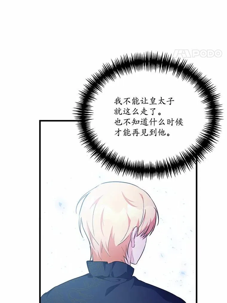 44.没有秘密的兄弟45