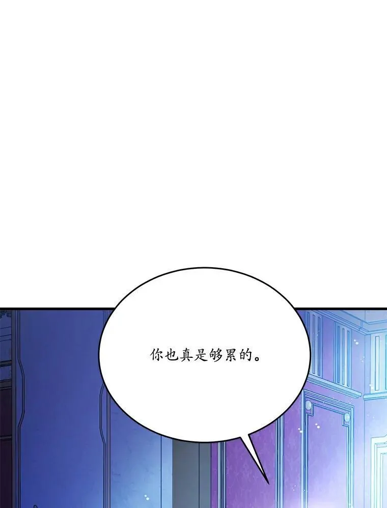 24.魔法老师17