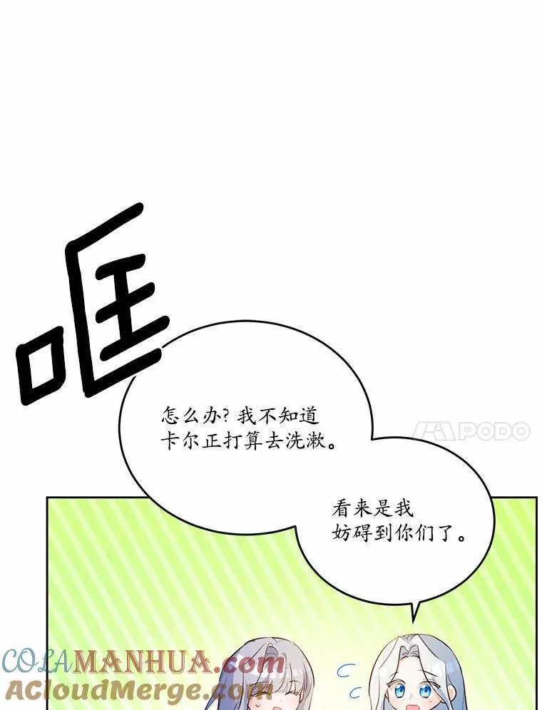 37.第一次亲吻64