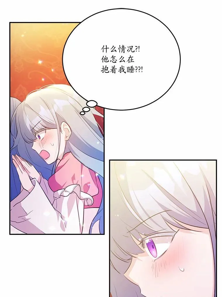 37.第一次亲吻46