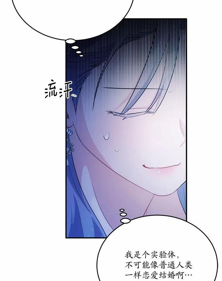 31.疯太子35