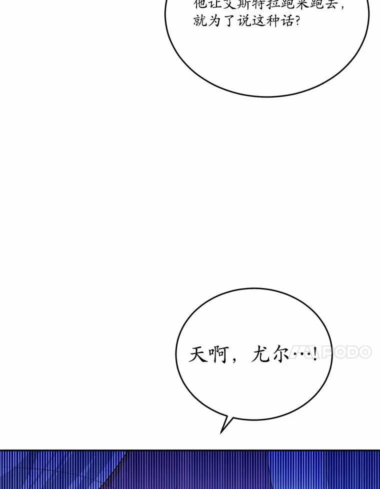 32.重遇旧友86