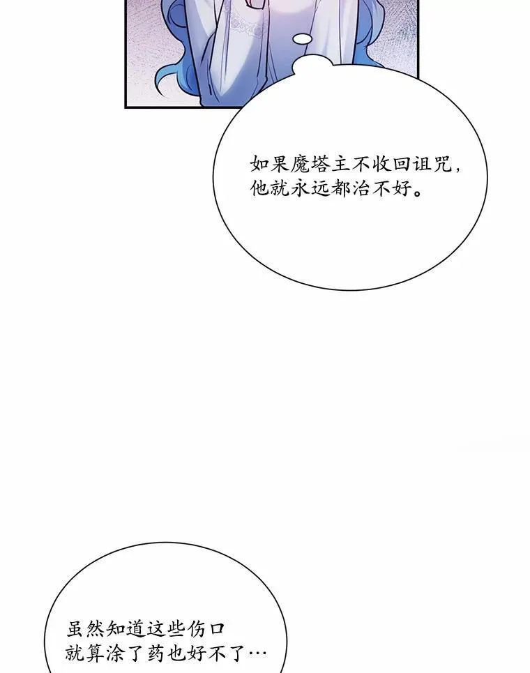 5.惩戒室35